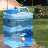 MAXCOOK Square Water Storage Bucket
