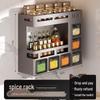 Wall-Mounted Kitchen Spice Rack & Seasoning Organizer