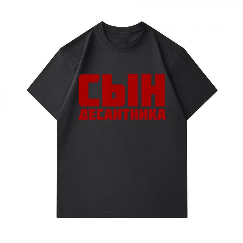 Men 100% Cotton Crew Neck Short Sleeve T-Shirt, Stylish Russian Slogan Print Casual Loose Fit Top for Daily Wear Breathable Soft Summer Tees for Men