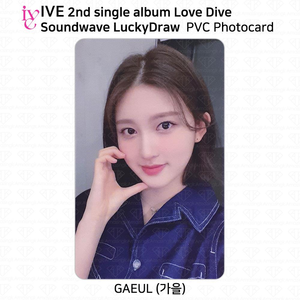 IVE 2nd Single Album Love Dive Sound Wave Lucky Draw Official Photocard Postcard