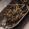 Jin Junmei independent small package ration tea Jingyao factory direct sales e-commerce delivery honey fragrant black tea tea Wuyishan