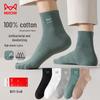 MIIOW Men's Cotton Anti-Odor Antibacterial Mid-Calf Socks (5 Pairs)