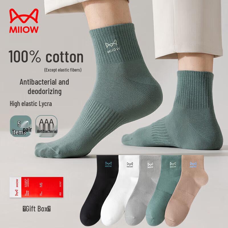MIIOW Men's Cotton Anti-Odor Antibacterial Mid-Calf Socks (5 Pairs)