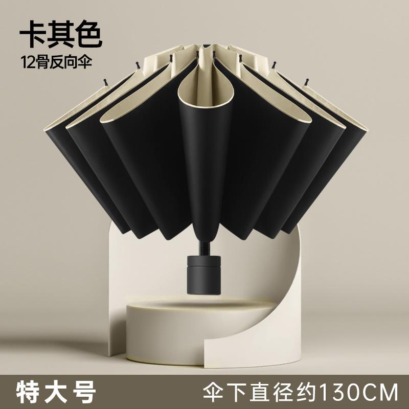 Manual Folding Umbrella 12 Ribs Extra Large Men Women Double Size Sun Rain Dual Use Windproof Umbrella for Outdoor Protection