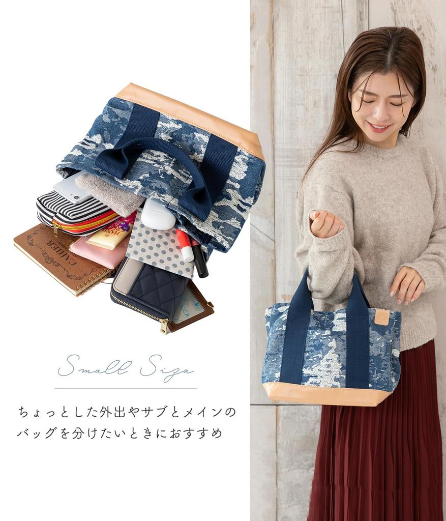 Bolsa Tote de Lona Vaquera de Camuflaje Dormilona y Linda con Cremallera, Bolsillos de Oveja, Divisores, (marina (Pequeña))