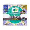 Laurier Kao Ultra-Thin Night Sanitary Pads 35cm with Wings