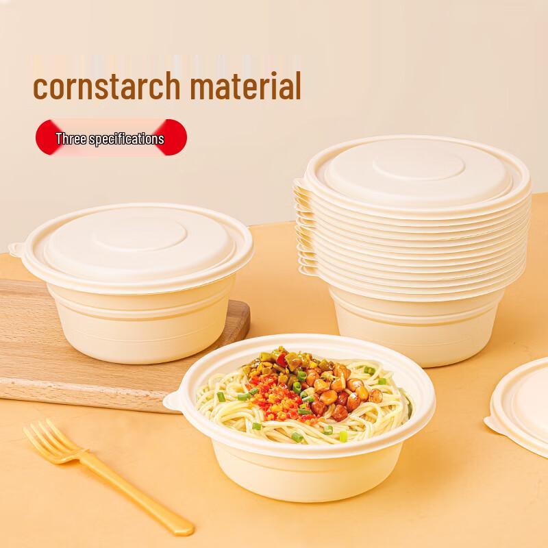 

Sai Zhuo 700ml Biodegradable Corn Starch Takeaway Food Containers
