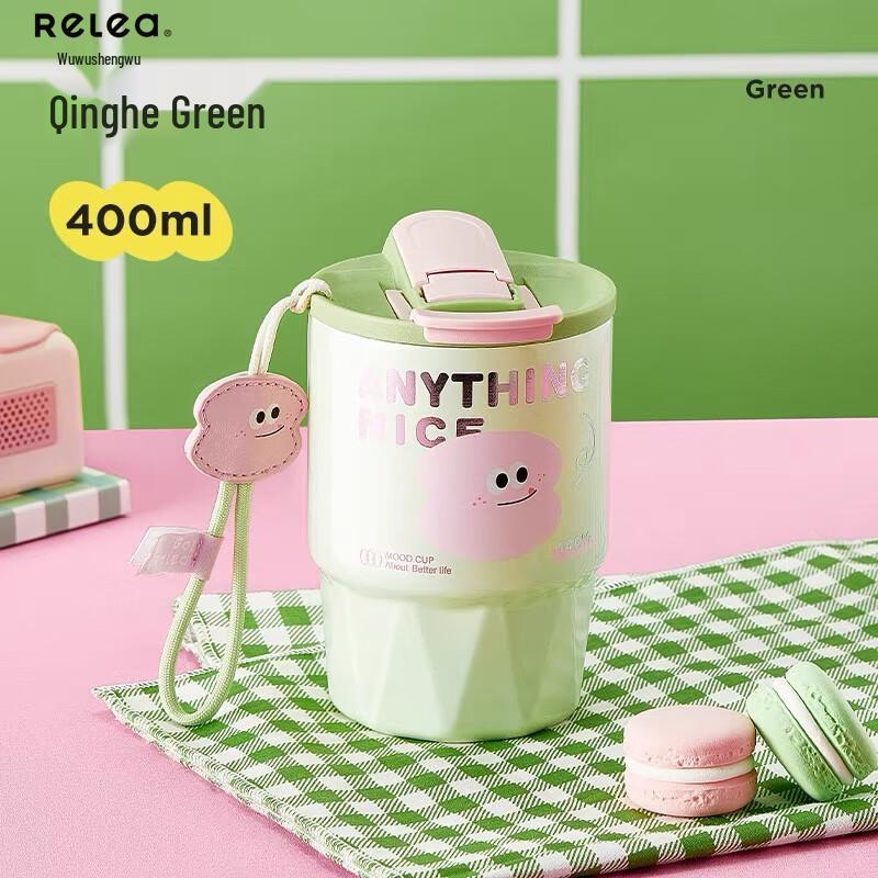 WUSENWU Tangtang Insulated Mug