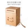 Walnut Wood Money Boxes Children Closed Piggy Bank Home Decor Storage Box with Lock Children's Room Decorative Ornaments