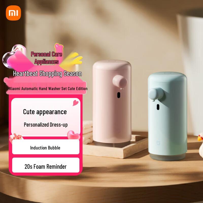 Xiaomi Automatic Foaming Soap Dispenser CN plug (adapter included)