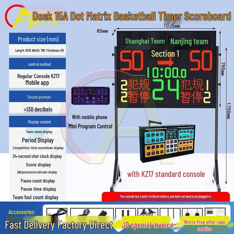 Chiao Smart Basketball Scoreboard with 24-Second Timer