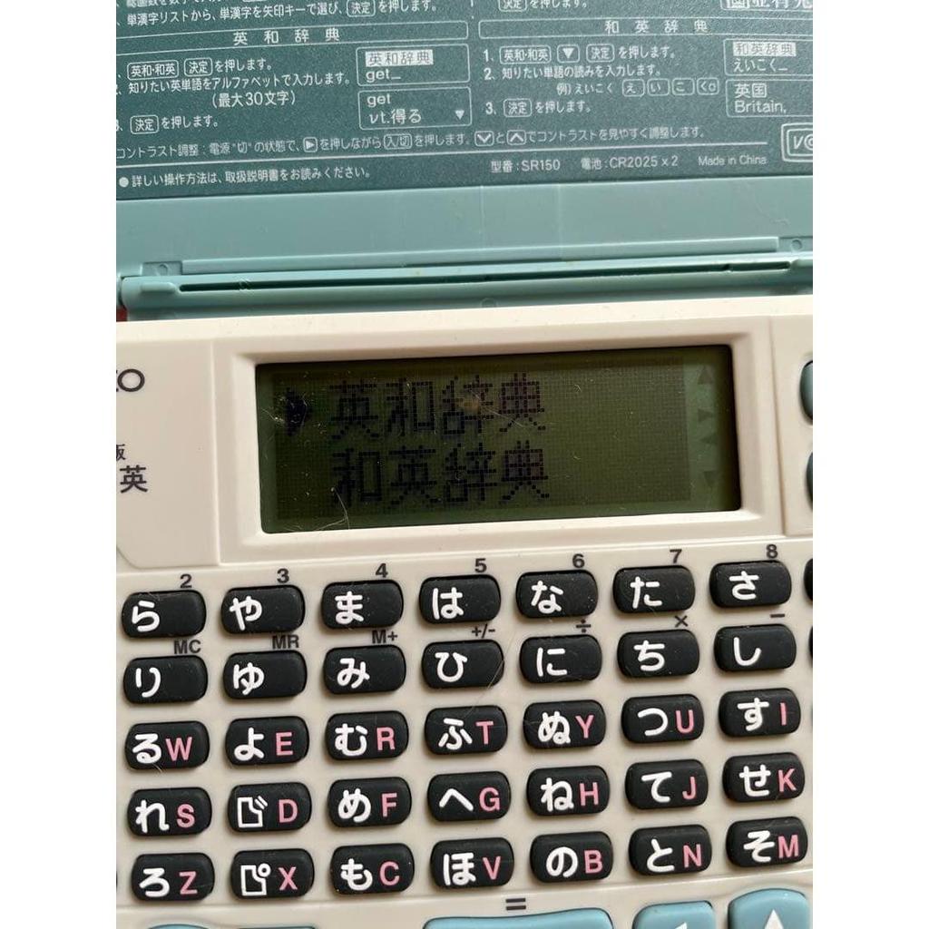 Used SEIKO Electronic Dictionary SR150 Main Unit Kanji English-Japanese Japanese-English