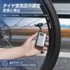 CYCLAMI Compact Bicycle 120 Digital Display Memory Compatible with Presta and Schrader Aluminum Alloy Automatic Electric Pump with 14 Waterproof Pump,