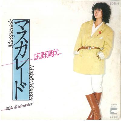 7inch Record MAYO SHONO - Masquarade / Majyo and Monster LK88A BLOW UP 1978 Japan Japanese Pop/Rock Used