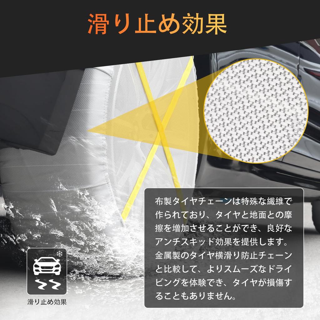 MOOKXUU Cloth Tire Snow Fits Two Drive No No No Tire Tire Prevents No Jacking Easy Winter Essentials for Light and Muddy Compliant with Chain Includes