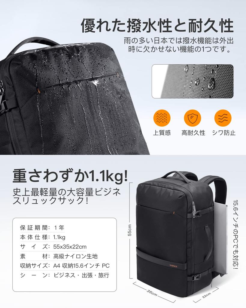 [Inateck] 42L Large Capacity Travel Backpack, Business Carry-On Luggage, 15.6 Inch PC Bag, Water Repellent Fabric, Hand Luggage, Multifunctional,