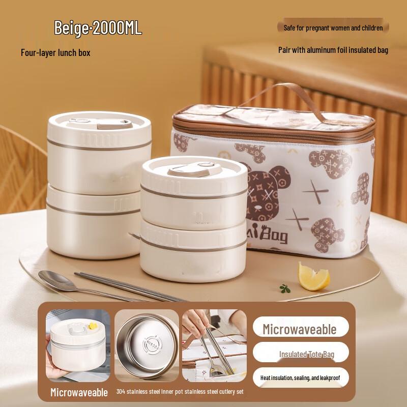 Fanshijia 304 SS Insulated Lunch Box Set