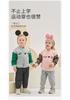 Disney IP David Bella Children's Baseball Jacket Spring Edition New Boys' and Girls' Jackets Baby Jacket