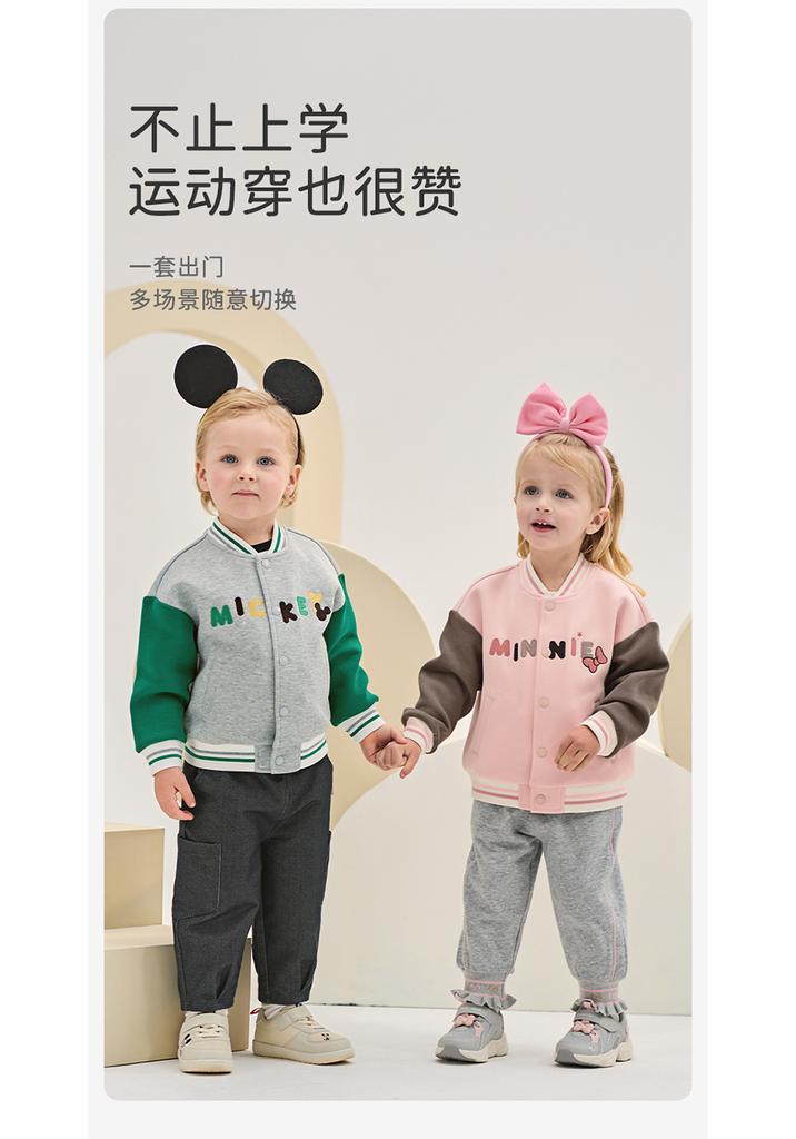 Disney IP David Bella Children's Baseball Jacket Spring Edition New Boys' and Girls' Jackets Baby Jacket