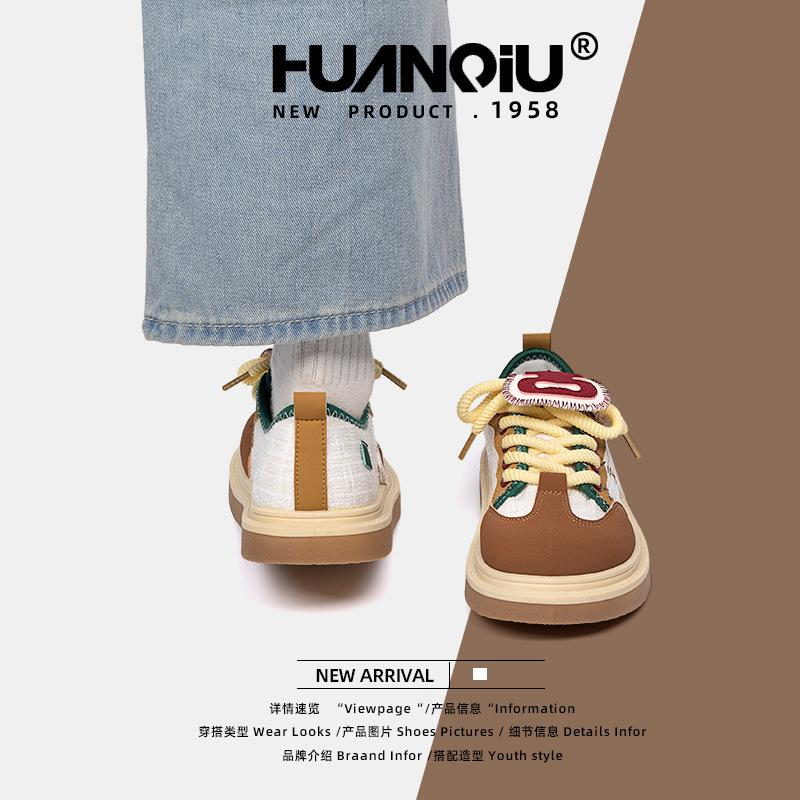 Global niche versatile board shoes women's 2025 spring new trend Korean version shock-absorbing fashion sneakers ZHQ5558