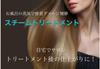 Salon Ready Adhesive Shiny Clay Hair Mask Treatment Floral Musk Frangipani 255g & (x 1)