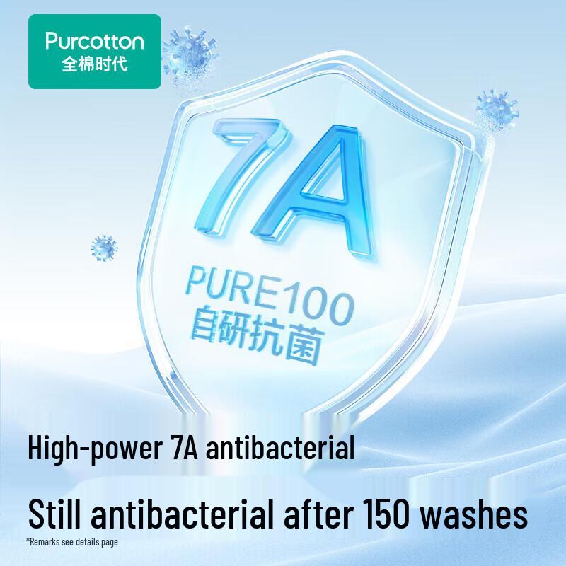 PurCotton Women's Seamless 7A Antibacterial Cotton Briefs (3-Pack)