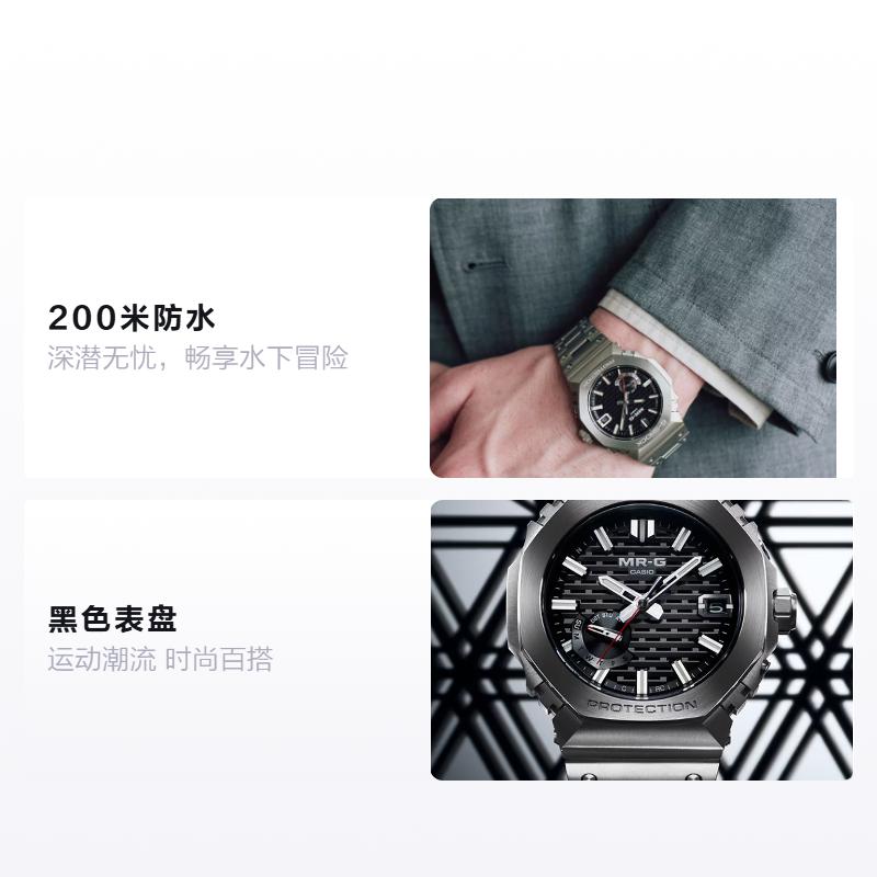 CASIO MR-G series MRG-B2100 series 200 meters waterproof solar Quartz titanium alloy strap men's watch black dial MRG-B2100D-1AJR