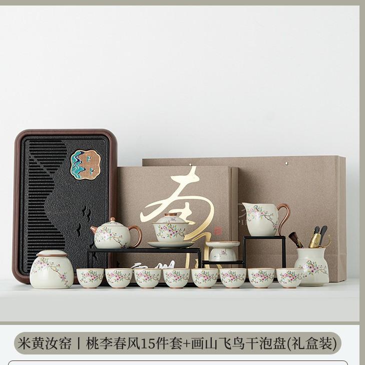 Ru kiln cover bowl teacup Kung Fu tea set   new household Chinese ceramic tea high-end tea set