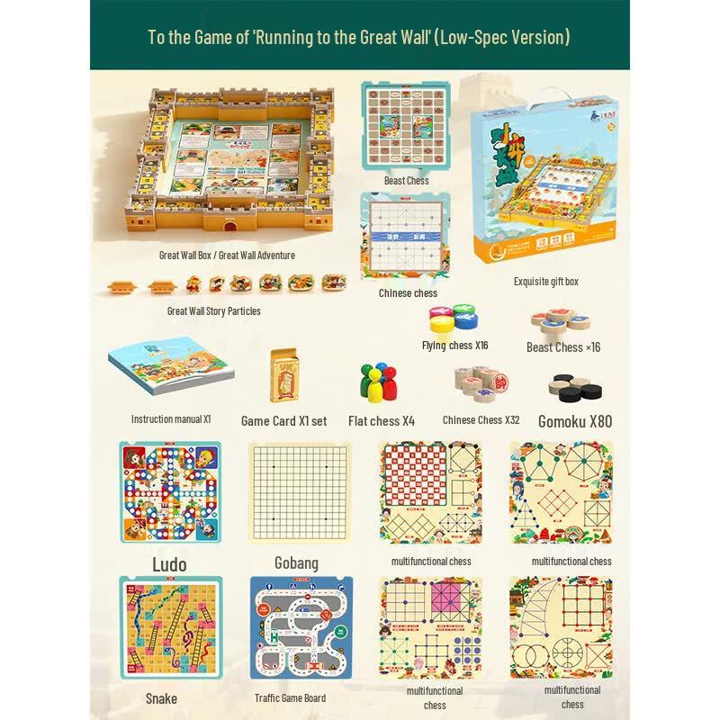 Muwanzhi Wooden Great Wall Board Game
