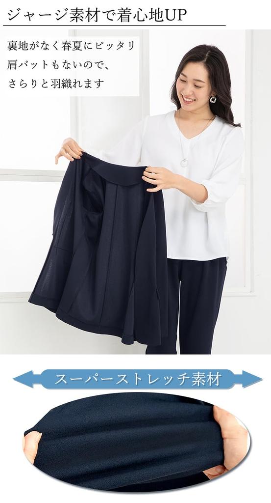 Tailored Pants Large Office Navy [Add Rouge] Women's Suit, Washable, Suit, Size, 2-Piece Set, Casual, [t5312], 4L,