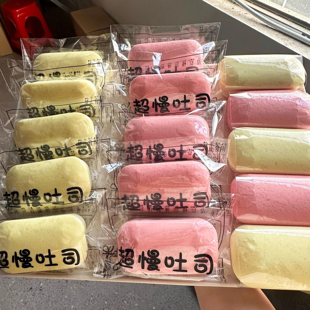 Simulation Food Play Toast Bread PU Super Slow Rebound Pinch Toys Adult Office Squeeze Vent Stress Relief Toys Cute Soft Bread
