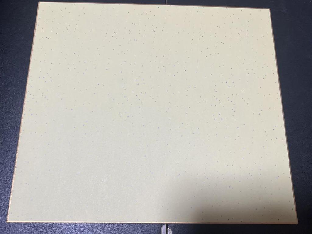 [USED] BIGBANG G-DRAGON Autographed Colored Paper