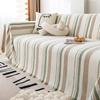 Chenille Striped Full Cover Sofa Cover Simple Modern Light Luxury Four Seasons Universal Sofa Cover Cloth All-Inclusive Line Blanket
