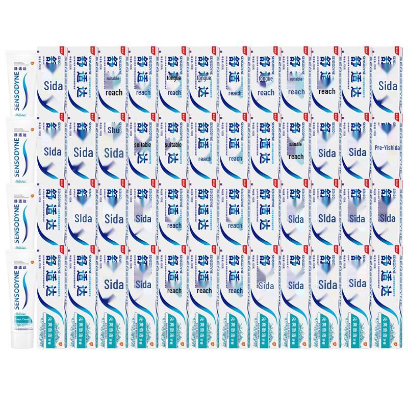 Sensodyne Refreshing Deep Clean Mint Toothpaste