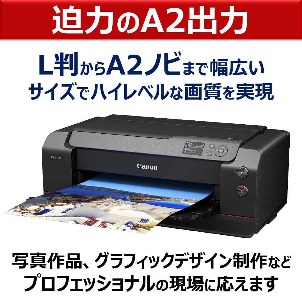 Canon Large Format Printer imagePROGRAF Compatible with A2 12 Colors of Pigment Ink [New] PRO-1100 Nobi, (Compatible Ink PFI-4100 Series)