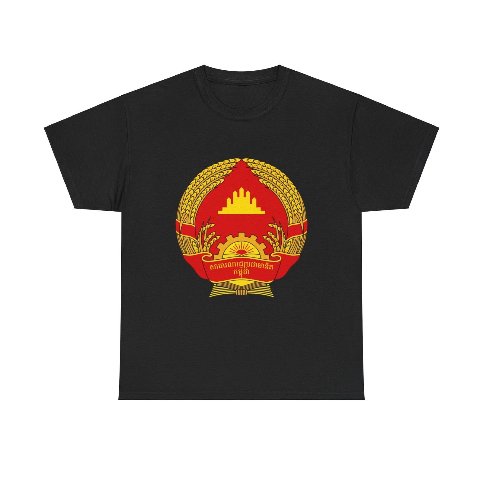 Emblem of the People s Republic of Kampuchea (1981-1989) - T shirt 2XL