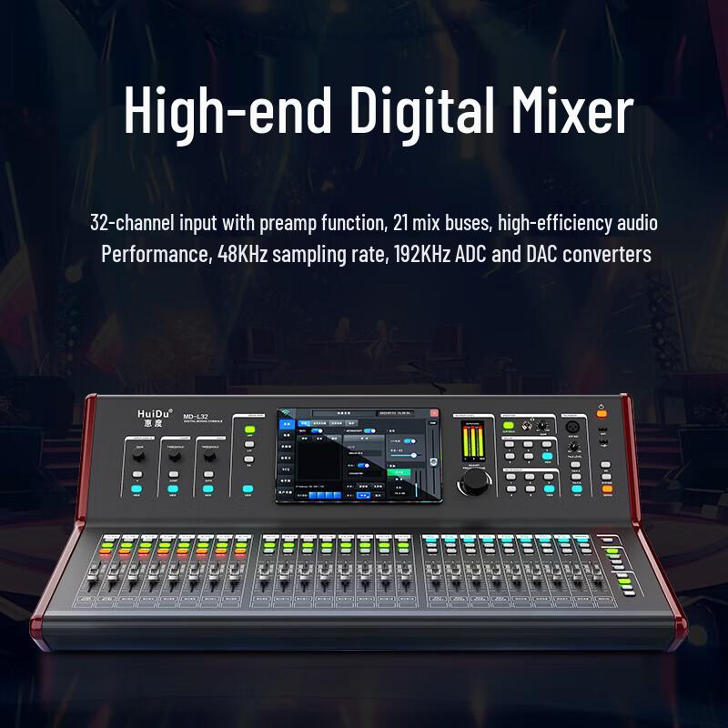 HuiDu Professional Digital Audio Mixer (CN Version)
