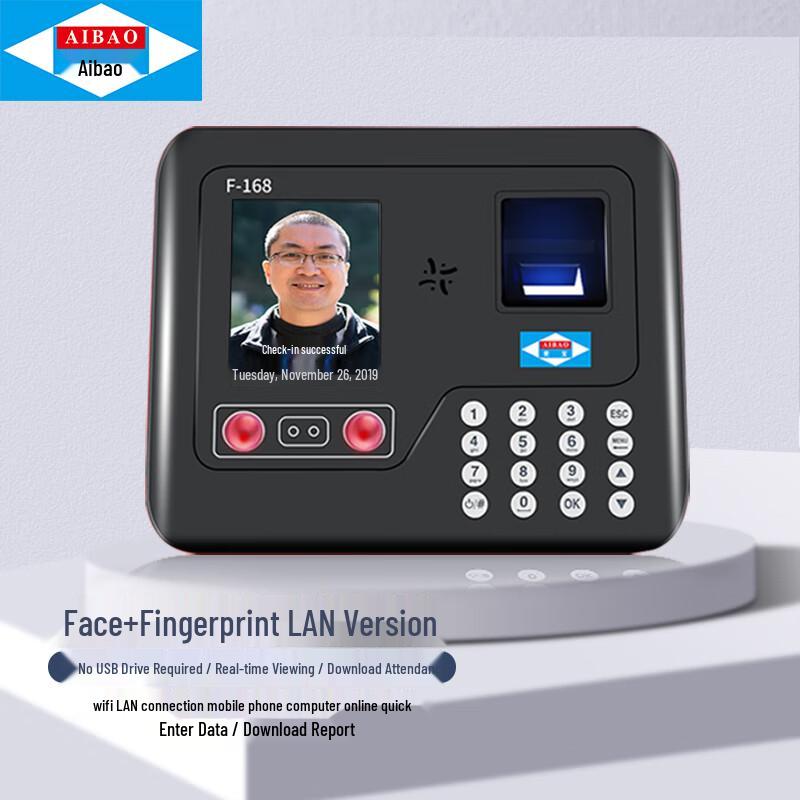 

Aibao Biometric Time Attendance Machine CN plug (adapter included)