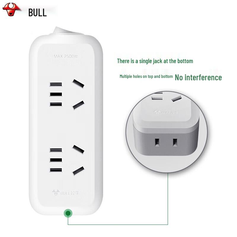BULL 3-Way Vertical Switched Power Adapter CN plug (adapter included)