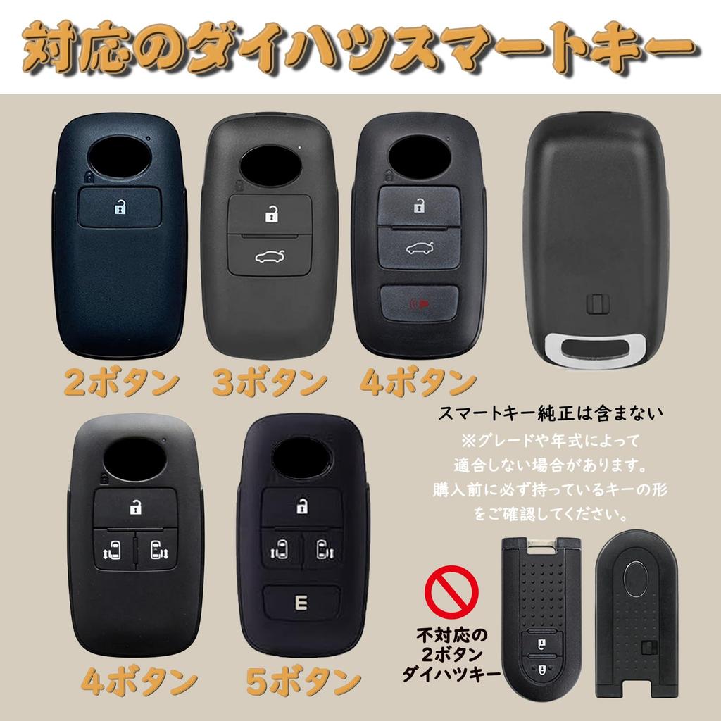 KUNIO Key Case with Fluorescent Rubber and Alloy Design for New Aozora Tanto Atrai and with Carbon Fiber Laser and Silver A2 Buttons, Daihatsu, Rocky,