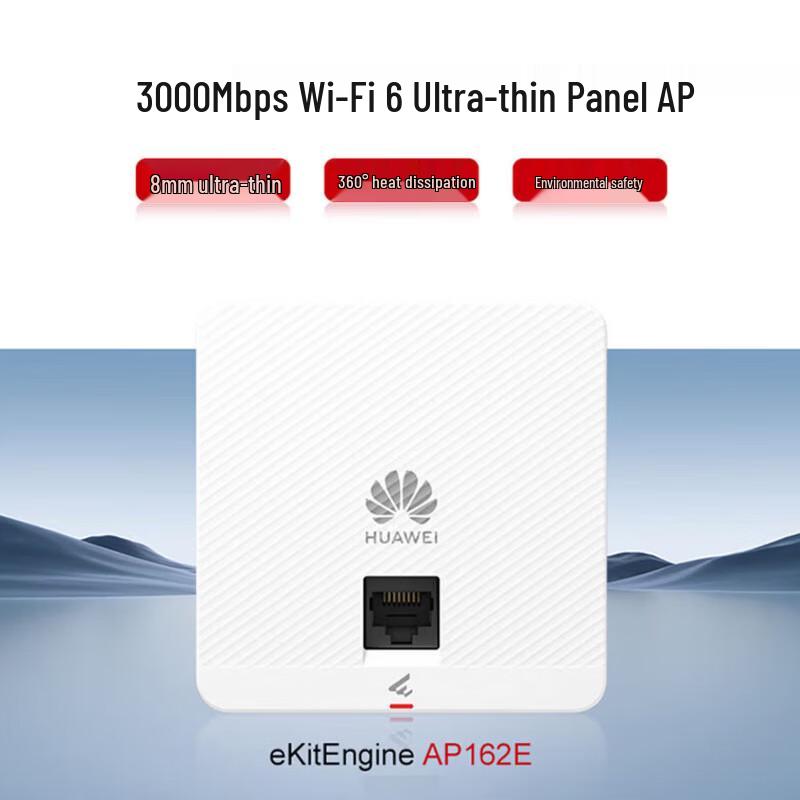 

Huawei Kunling WiFi 6 AX3000M Wireless AP Panel