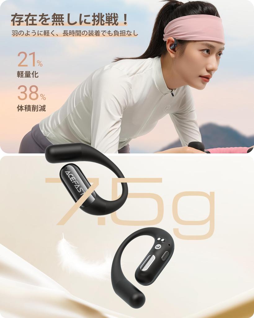 Without Open Ear Wireless Bluetooth Block Your Fast Earphones with Ear Left and Right Separated Completely Wireless Type Air ACEFIT Black [Challenge