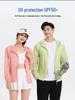 Unisex Lightweight UV-Protection Jacket - Breathable, Loose-Fit, Plus-Size Sunproof Shirt