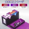 MFDXWCV Deck Case Storage Box Trading Card Case Card Storage Card Box Large Capacity PU Leather (Purple)