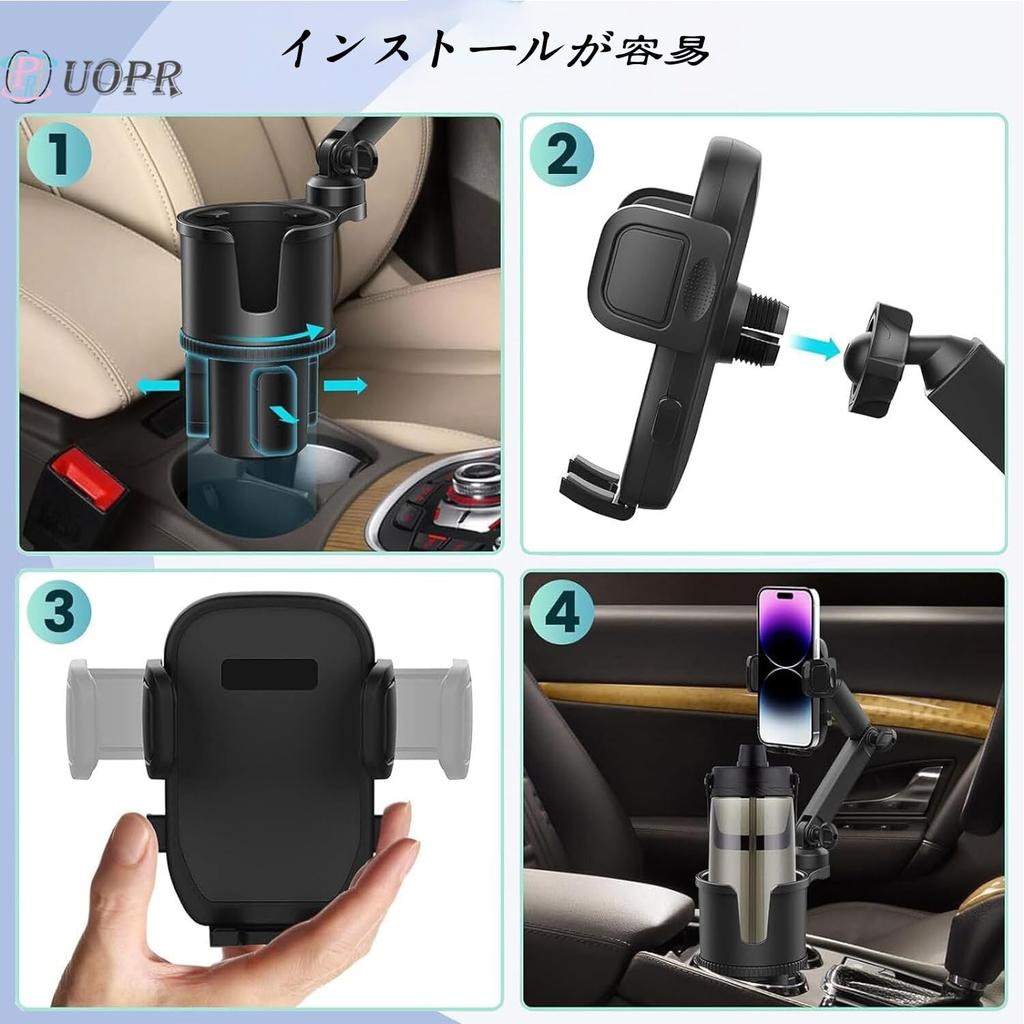 UOPR Car Cup Holder Mobile Holder with Long Arm -