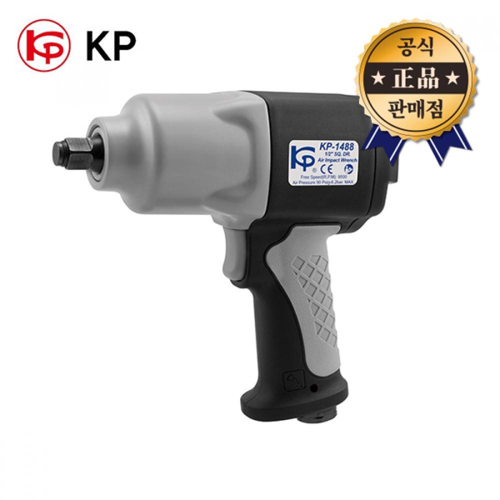 

KP Air Impact Trench KP 1488 Ударный гайковерт 1 2 дюйма с двойным молотком 1356 Нм, сильная мощность