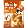 AGF Blendy Potion Café Concentré Caramel Ole Base 24 pièces 2 sachets Glace