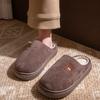 Thickened plush cotton slippers autumn and winter 2025 new home indoor warm thick bottom non-slip cotton drag winter