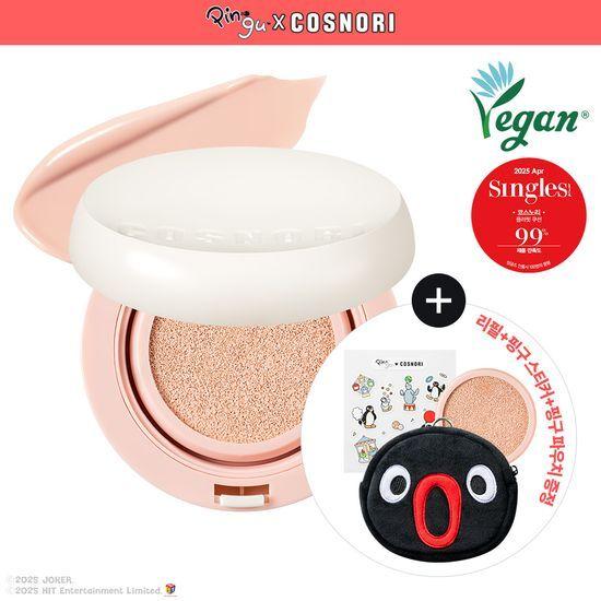 Cosnori Fluffy Lightmatte Cushion (Single/Planned)