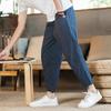 Chinese Style Striped Cotton Linen Harem Pants - Casual & Versatile
